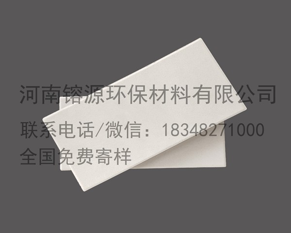 耐酸標磚